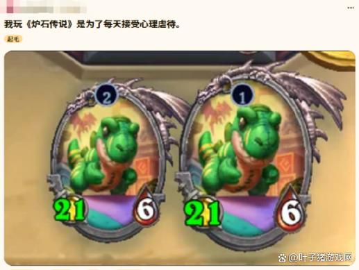 无法忍受！炉石玩家对灌注猎的厌恶已达到极点，暴雪回应即将削弱