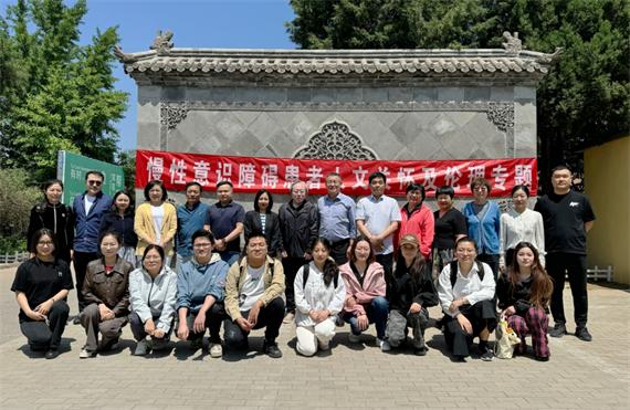 "慢性意识障碍患者人文关怀及伦理专题座谈会"圆满成功举行