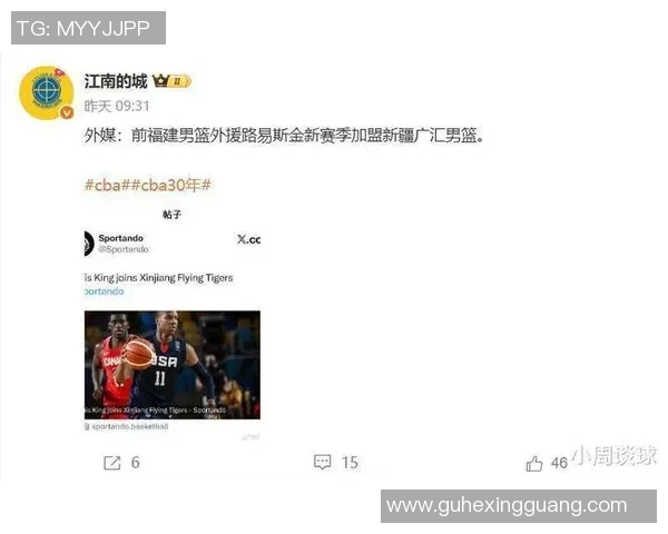 巴尔文或加盟广东宏远林葳签约琼斯重返吉林