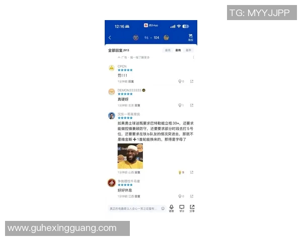 雷吉-米勒：西部竞争太激烈 万一库里伤缺那勇士就无人能得分了